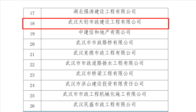 香港挂挂牌图库